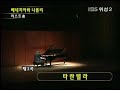 maestro paik kun woo plays liszt tarantella.