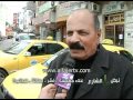 نبض الشارع .. غلاء معيشة .. فقر .. بطالة .. ضرائب