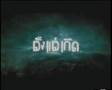 Colic (THAI 2006) - Trailer