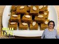 Indian Sweets: Mohan Thal (Fudge) Recipe by Manjula