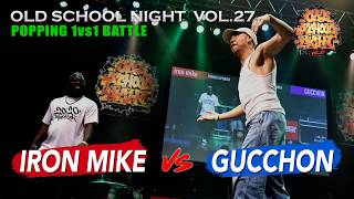 Iron Mike vs Gucchon – OLD SCHOOL NIGHT VOL.27 POPPING 1vs1 BATTLE FINAL