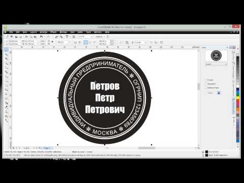 Корел как сделать черно белым