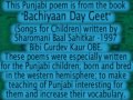 Download "Holidays" Punjabi Poem for Children with Subtitles in Punjbi ... MP3 song and Music Video