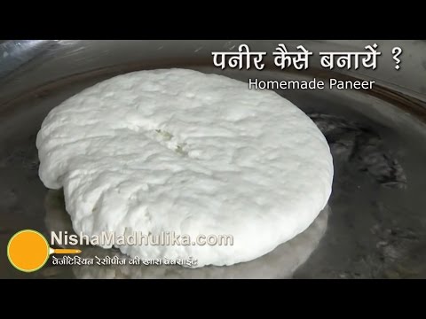 make How to to style chicken at dhaba how   Paneer Paneer butter make home  Homemade