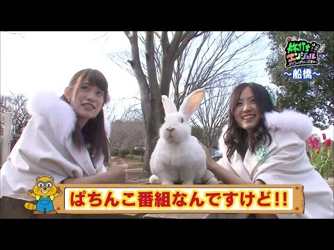 旅打ち!!エンジェル#12 【毎月第1,3木曜日更新】