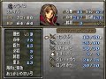 ファイアーエムブレム トラキア776