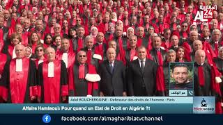 Affaire Hamlaoui: Pour quand un Etat de Droit en Algérie ?!