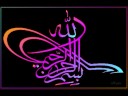 The Naat is called Allah Hu (As Subhu Bada Min) recited by Saba Chaudhry.