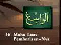 Allah Name