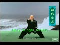 Shaolin & Taoist Health QiGong: Ba Duan Jin KF518-3 eBay