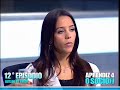 O APRENDIZ 4 - 12� Epis�dio (( 4� de 4 )) RESUMO. 14/06/06
