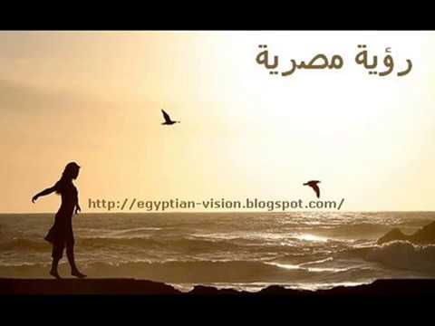 موسيقى.عمر.خورشيد.عمر - egyptian- vision - رؤية مصرية http://www.facebook.com/pages/Egyptian-Vision-%D8%B1%D8%A4%D9%8A%D8%A9-%D9%85%D8%B5%D8%B1%D9%8A%D8%A9/134135346649430.