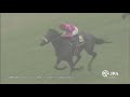 [競馬]JRAの2011年CM「20th Century Boy」を一挙にまとめた総集編。のサムネイル2