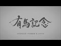[競馬]JRAの2011年CM「20th Century Boy」を一挙にまとめた総集編。のサムネイル3