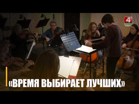 Областной творческий фестиваль «Время выбирает лучших» стартует на Гомельщине видео