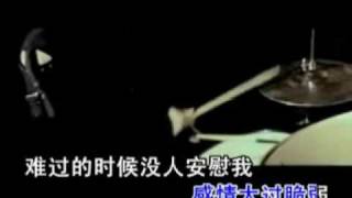 General Foreign Musics - chinese sad song