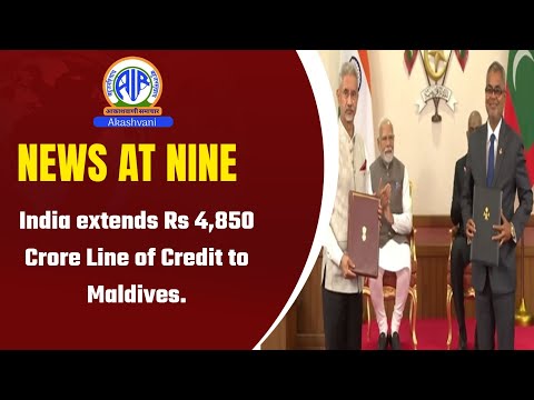 India extends Rs 4,850 Crore Line of Credit to Maldives.