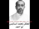 معتقلين احرار البحرين