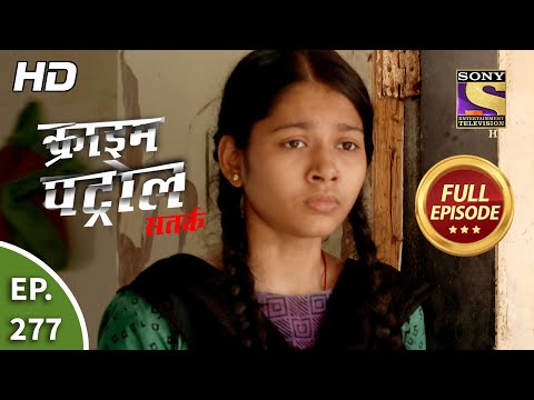 Crime Patrol Satark Season 2 - Ep 277 - Full Episode - 23rd November, 2020