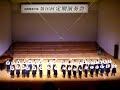 Hakata Music Festival