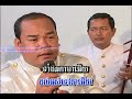 khmer wedding