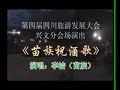 苗族祝酒歌 Zaj Nkauj Hmoob Haus Caw