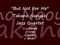 But Not For Me をエグいアレンジで演奏してみた