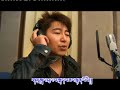 Tibetan Song Metok Karpo - Kunga