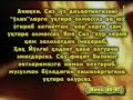 Islom Xaq Din 7/7 (Hayrulla Hamidov) Islom Xaq Din 7/7 (Hayrulla Hamidov)