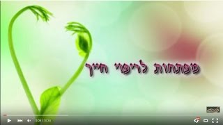 נושאי הקורס בסרטון הזה למטה: