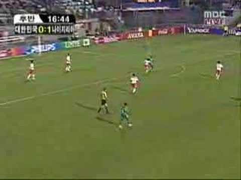 2004 U-20 세계청소년축구선수권 대한민국 대 나이지리아