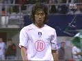 2004 U-20 세계청소년축구선수권 대한민국 대 나이지리아