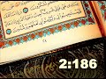 Thoughts On Qur'an: Chapter 2, Surat Al-Baqarah Part 1 of 2