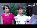 親家 第37集 Love Together Ep37