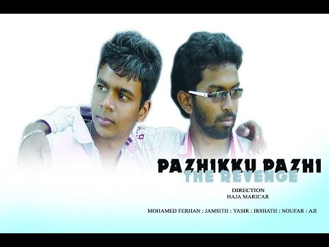 Pazhikku Pazhi Tamil Short Film short film Pazhikku Pazhi Tamil Short Film short film