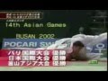 Warriors judoka