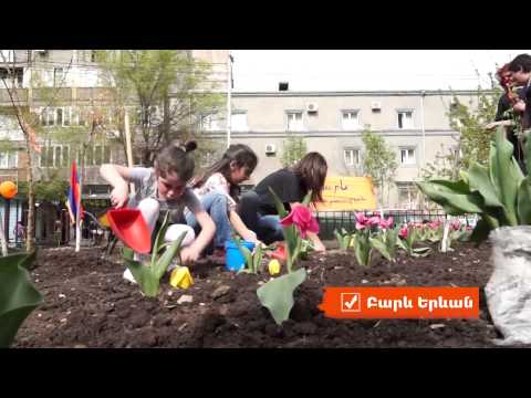 Րաֆֆի Հովաննիսյան` Բարև Երևան Րաֆֆի Հովաննիսյան` Բարև Երևան