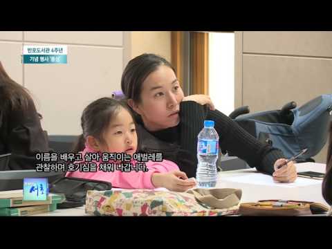 인사이드 서초  303회