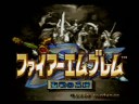 ファイアーエムブレム 聖戦の系譜