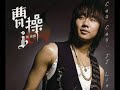 Cao Cao by JJ Lin Cao Cao by JJ Lin