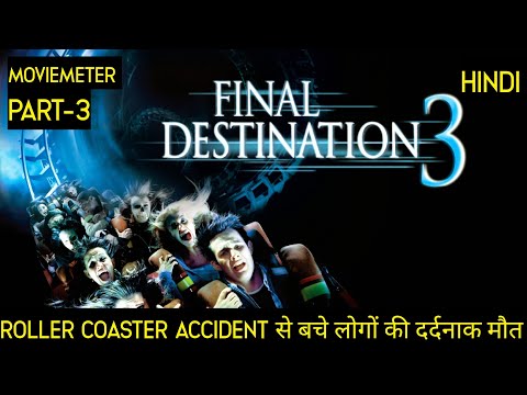 Download Final Destination 3 In Hindi In 3gp