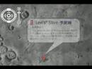 levis moon  cgcm 