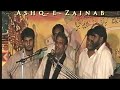 Naukar Saiyan De - Zakir Atta Hussain Ranghar Mahajir