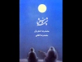 Cheshme Noush