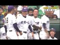 日本高校野球連盟