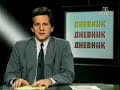?eljko Pervan- Srpski rulet- Dnevnik ?eljko Pervan- Srpski rulet- Dnevnik