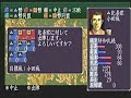 信長の野望 天翔記