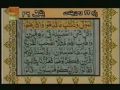 Surah Yaseen With Urdu Translation part 1