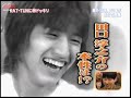 Kat-tun personality check *funny* Kat-tun personality check *funny*