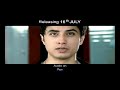 Shankar Mahadevan & Ali Zafar
